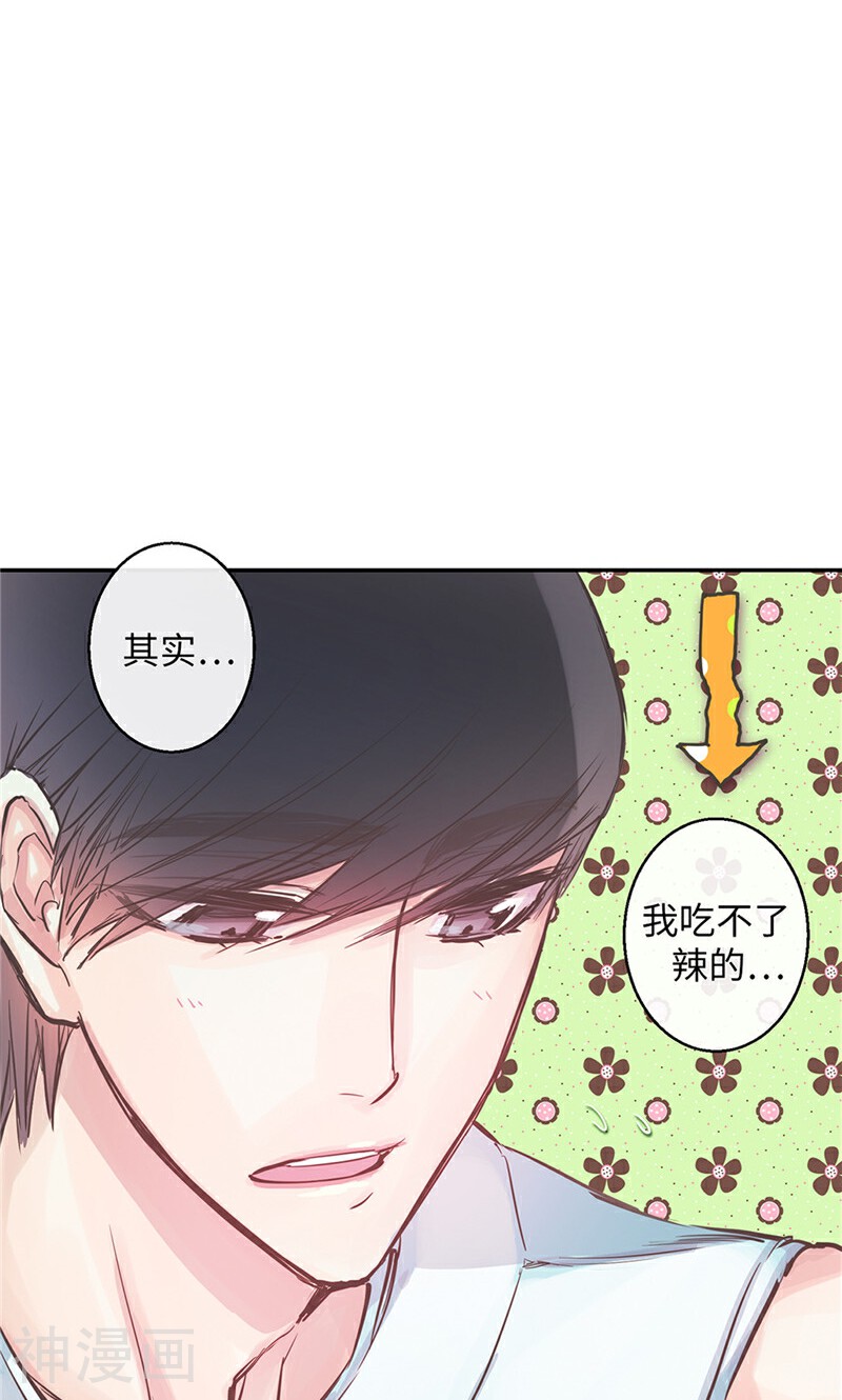 致命之吻韩漫全集-第38话 就会帮倒忙！无删减无遮挡章节图片 